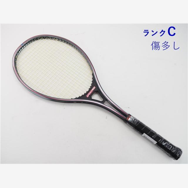 テニスラケット スピードウィン エスダブルティー40 (G2相当)SPEEDWIN SWT-40