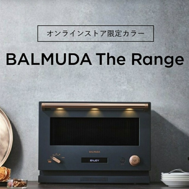 BALMUDA(バルミューダ)の《✨人気・新品・未開封》バルミューダ ザレンジ オンライン限定色 スマホ/家電/カメラの調理家電(電子レンジ)の商品写真