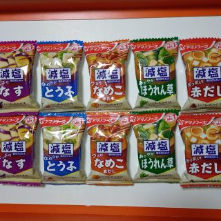 アサヒ(アサヒ)のアマノフーズ　減塩いつものおみそ汁10食　(賞味期限2023/5)(インスタント食品)