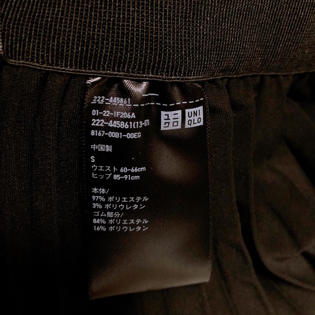 UNIQLO(ユニクロ)の新品　UNIQLO Theory ユニクロ　セオリー　プリーツ　ラップ　スカート レディースのスカート(ロングスカート)の商品写真