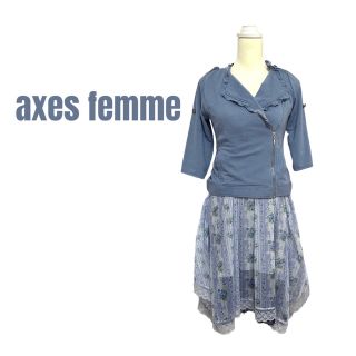 アクシーズファム(axes femme)のありす様専用　ワンピースのみ(ひざ丈ワンピース)