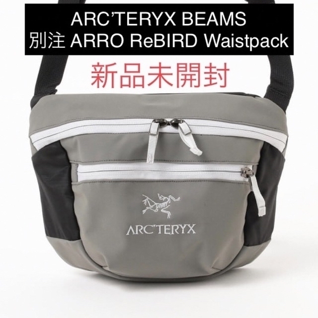 ARCARC’TERYX BEAMS 別注 ARRO ReBIRD WHITE