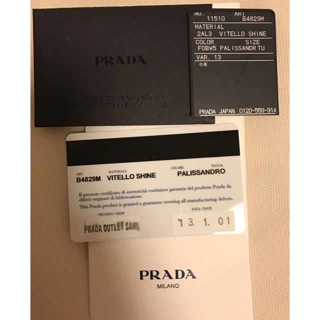 PRADA(プラダ)のPRADA☆トートバック レディースのバッグ(トートバッグ)の商品写真