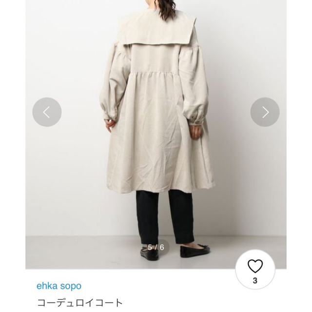 SM2(サマンサモスモス)のjyse＊様専用 レディースのジャケット/アウター(ロングコート)の商品写真