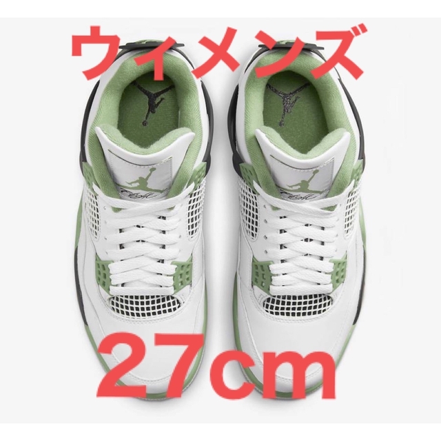 ショッピング人気 Nike WMNS Air Jordan Oil Green