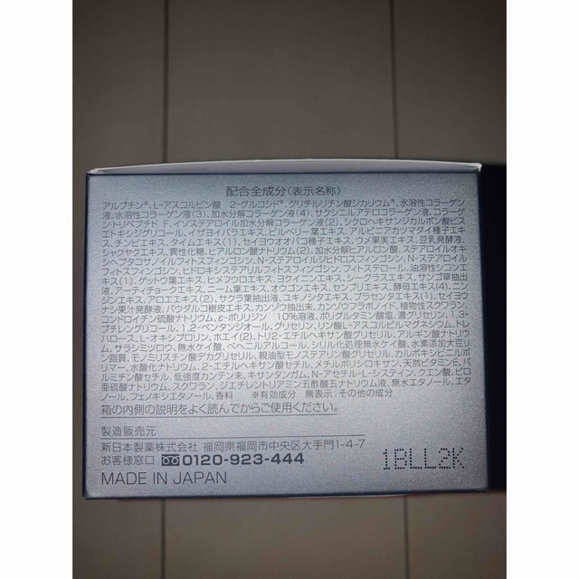 しげき様専用】【4個】パーフェクトワン 薬用ホワイトニングジェル75g