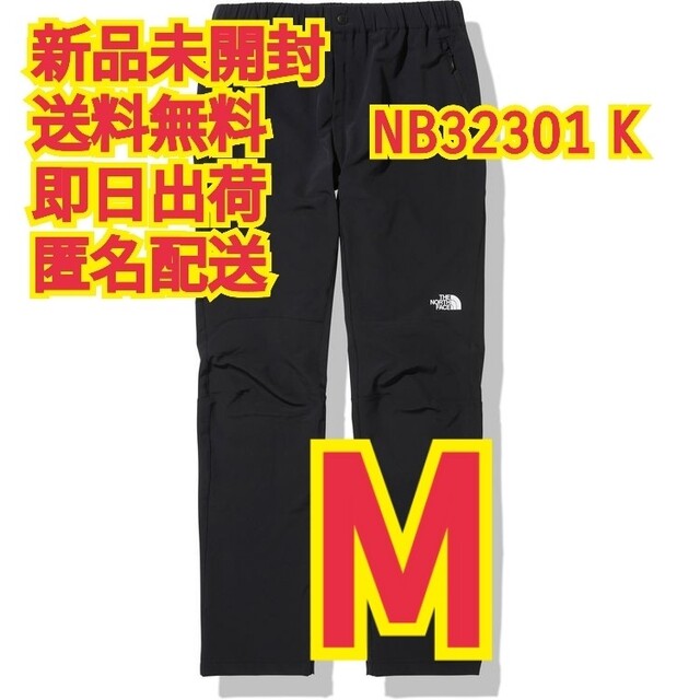 ノースフェイス アルパインライトパンツ NB32301 K M2023年2月状態