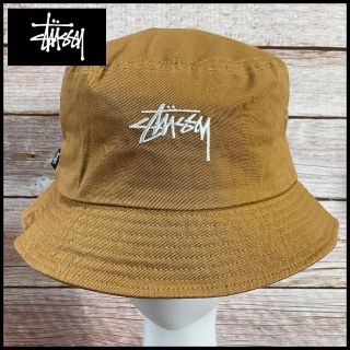 ステューシー(STUSSY)の【ユニセックス】STUSSY ステューシー ハット（358053）(ハット)