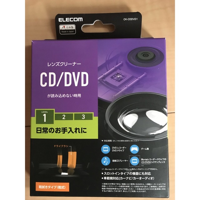 ELECOM(エレコム)のエレコム　　CD/DVDレンズクリーナー　　 スマホ/家電/カメラのテレビ/映像機器(その他)の商品写真