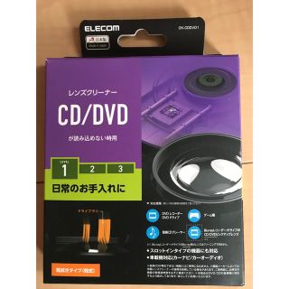 エレコム(ELECOM)のエレコム　　CD/DVDレンズクリーナー　　(その他)