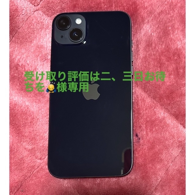 iPhone14 plus 128GB ミッドナイト()SiMフリー