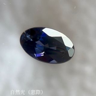 ⚠️土日限定⚠️ベニトアイト0.24ct 特価全盛りプライス❗️(その他)