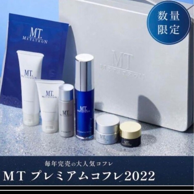 得価新作】 COFFRET D'OR - MT プレミアムコフレの通販 by ricoshop