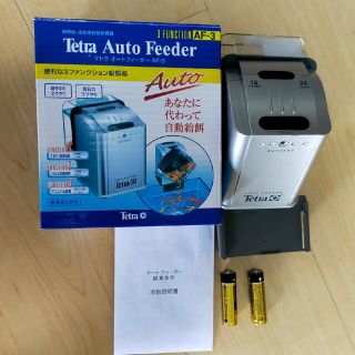 テトラ(Tetra)のテトラ オートフィーダー AF-3　自動給餌器(アクアリウム)