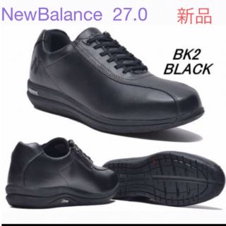 ニューバランス(New Balance)のニューバランス　メンズスニーカー　MW863 BK27.0ウォーキング　ビジネス(スニーカー)