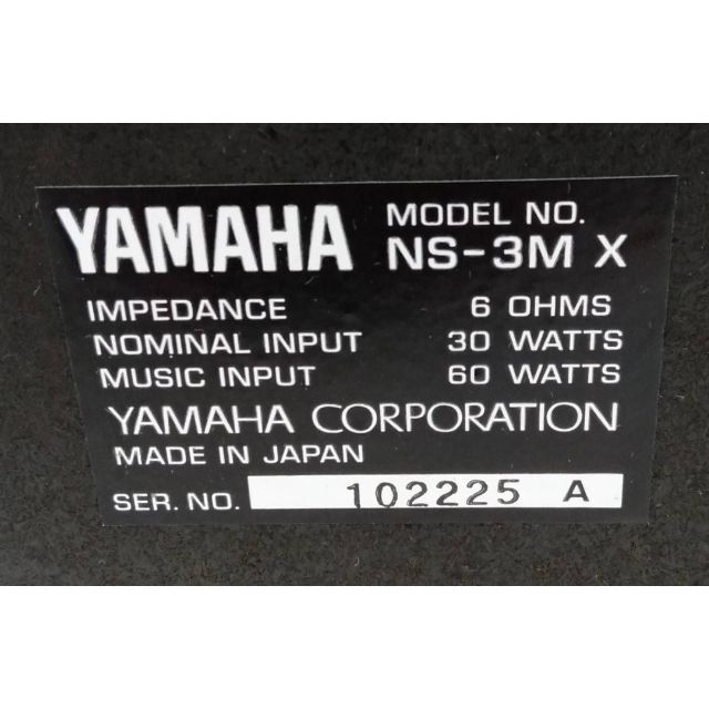 スマホ/家電/カメラ【良品】YAMAHA フルレンジスピーカー システム NS-3MX 30W ペア