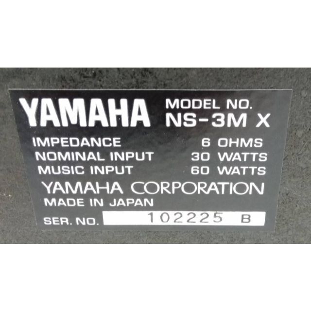 スマホ/家電/カメラ【良品】YAMAHA フルレンジスピーカー システム NS-3MX 30W ペア