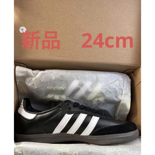 アディダス adidas サンバADV / SAMBAADV GW3159 | www.innoveering.net