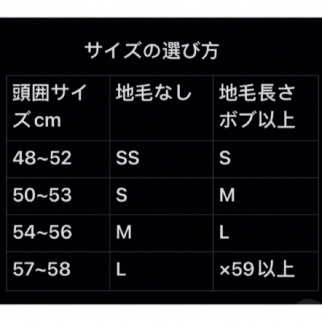 レースタイプ　百合子ウィッグ 8