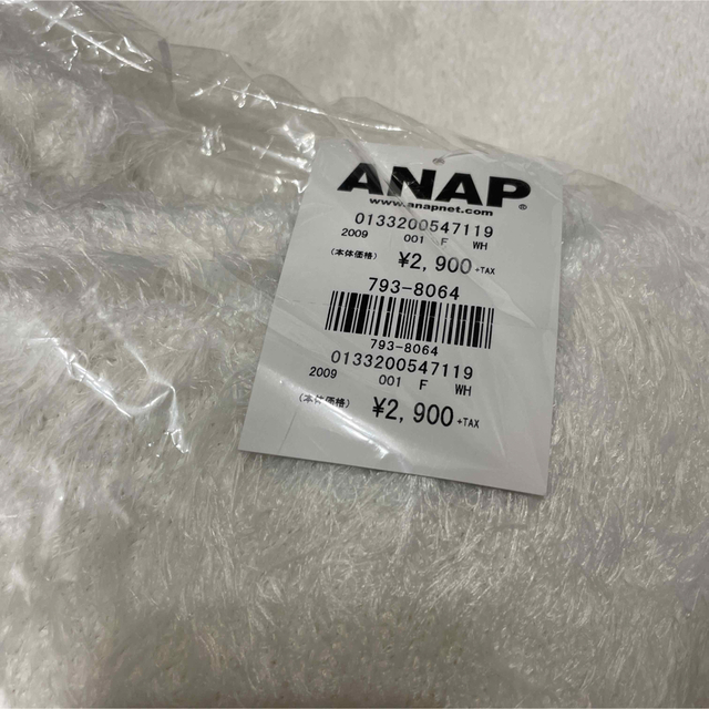 ANAP(アナップ)の【新品未使用】ANAP　ハーフスリーブワンショルシャギーニット ホワイト レディースのトップス(ニット/セーター)の商品写真