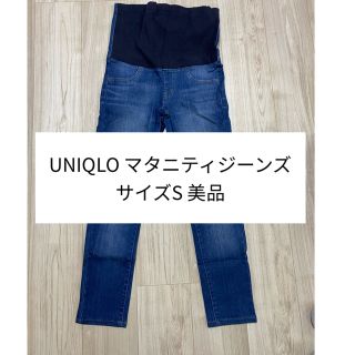 ユニクロ(UNIQLO)のUNIQLOマタニティジーンズ　(マタニティボトムス)