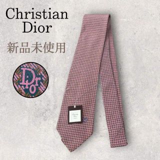 ディオール(Christian Dior) ネクタイの通販 1,000点以上 ...