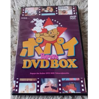 タカラジマシャ(宝島社)のポパイ DVD BOX２枚組(アニメ)