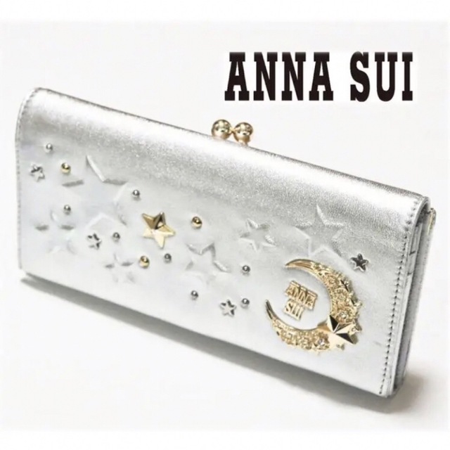 ANNA SUI - 《アナスイ》新品 豪華ムーンスター装飾 やわらか上質