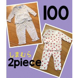 シマムラ(しまむら)のパジャマ２枚セット100cm☆ディズニーユニクロbabyGAPZARA(パジャマ)