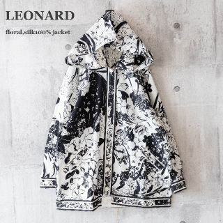 レオナール(LEONARD)の【LEONARD】シルク100%ジャケット　総柄　花柄　フローラル　Mサイズ(ブルゾン)