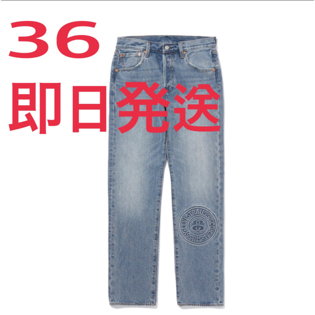 Stussy x Levi's Embossed 501 Denim 36メンズ