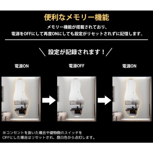 LED 壁掛けミラー ウォールミラー 調色 高精細 158x58cm LM-16 インテリア/住まい/日用品のインテリア小物(壁掛けミラー)の商品写真