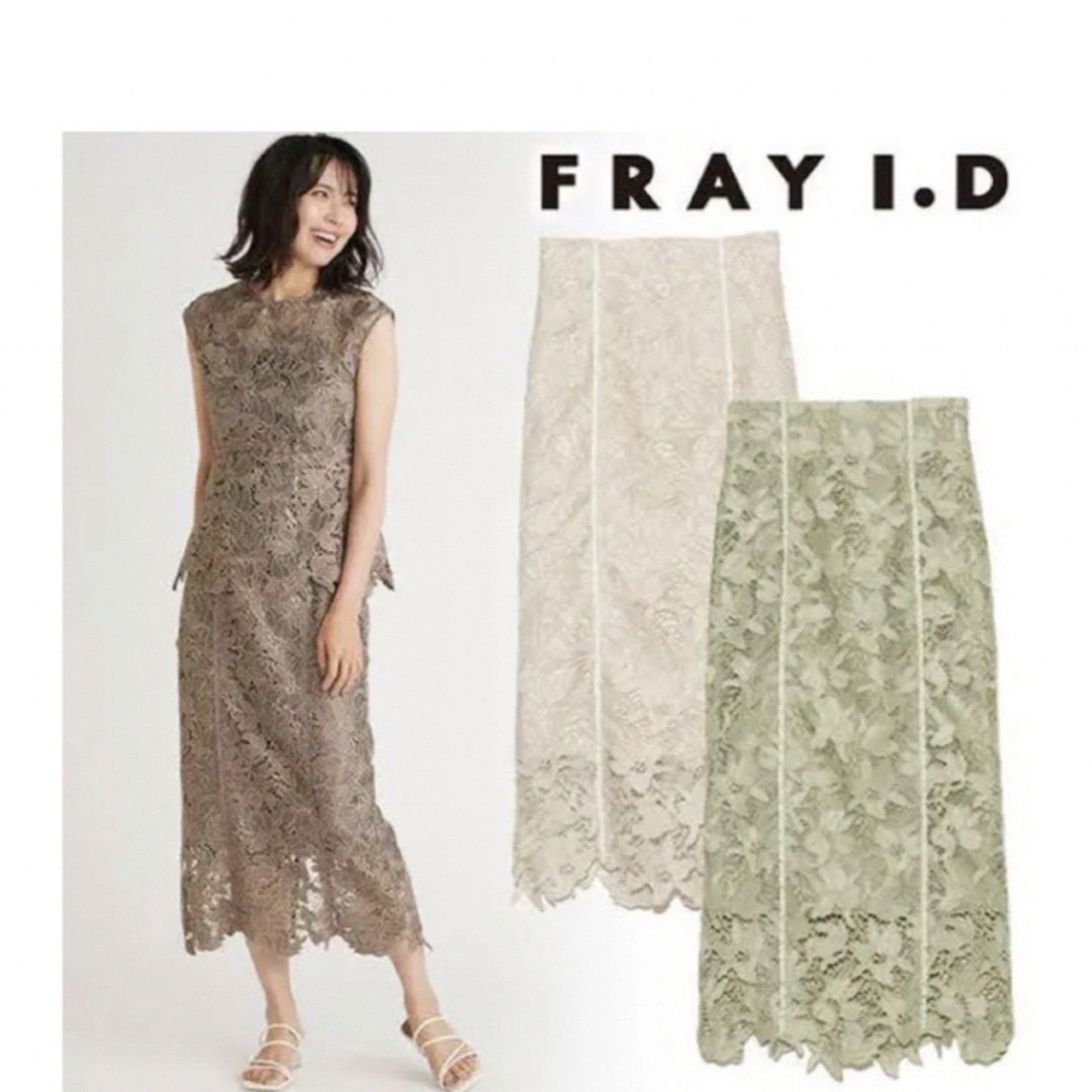 FRAY I.D(フレイアイディー)のfray i.d ラメフラワーレーススカート  レディースのスカート(ロングスカート)の商品写真