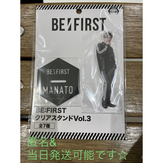 BE:FIRST(ビーファースト)のBE:FIRST クリアスタンド vol.3 MANATO マナト エンタメ/ホビーのタレントグッズ(アイドルグッズ)の商品写真