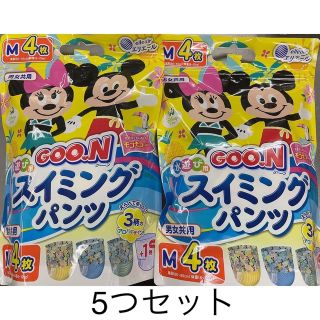 GOO.N スイミングパンツ Mサイズ 5つセット(ベビー紙おむつ)