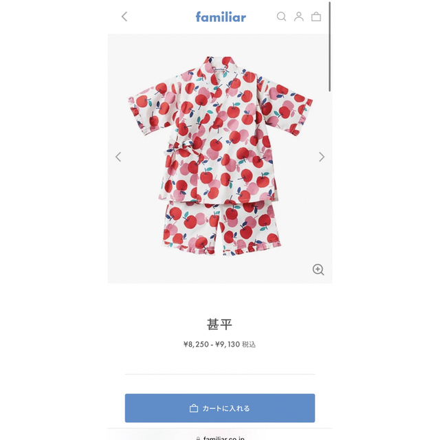 familiar(ファミリア)の専用 ファミリア familiar 甚平とワンピース キッズ/ベビー/マタニティのキッズ服女の子用(90cm~)(甚平/浴衣)の商品写真