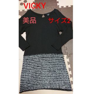 ビッキー(VICKY)の最終値下げ！美品【VICKY】長袖ニットワンピース サイズ2(ひざ丈ワンピース)