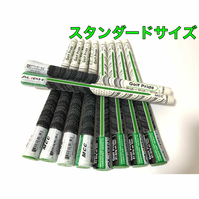 新品　ゴルフプライド　グリップ　10本セット　グレー