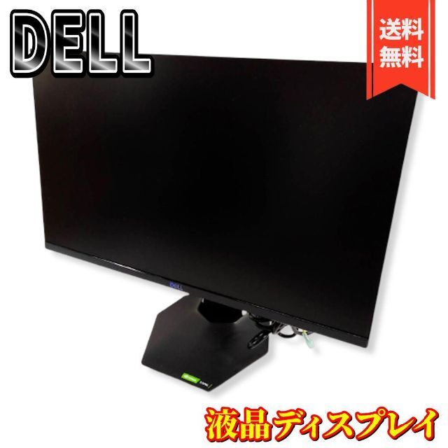 【美品】 Dell  ゲーミングモニター FHD 24インチ S2421HGF