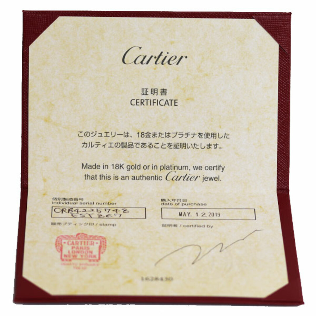 Cartier(カルティエ)のCARTIER カルティエ K18WG ホワイトゴールド エタンセル ドゥ カルティエ  リング・指輪 B4225748 ダイヤモンド 8号 48 1.3g エメラルドカット レディース【中古】 レディースのアクセサリー(リング(指輪))の商品写真