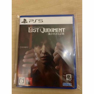 プレイステーション(PlayStation)のLOST JUDGMENT 裁かれざる記憶 PS5(家庭用ゲームソフト)