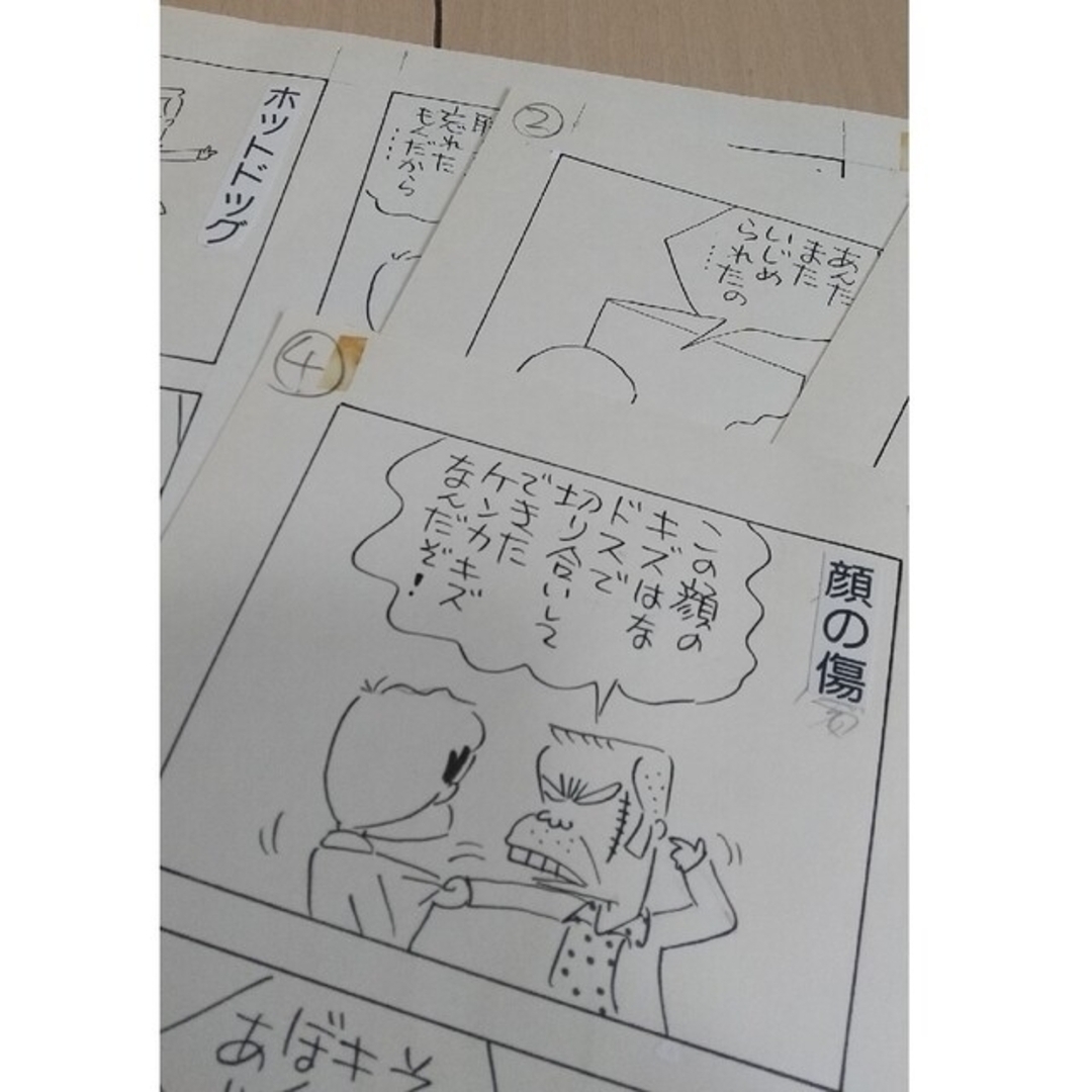 直筆原稿 高井研一郎【高井研一郎の四コマ一本笑負】計4枚 漫画 直筆原稿 高井研一郎【高井研一郎の四コマ一本笑負】計4枚 漫画