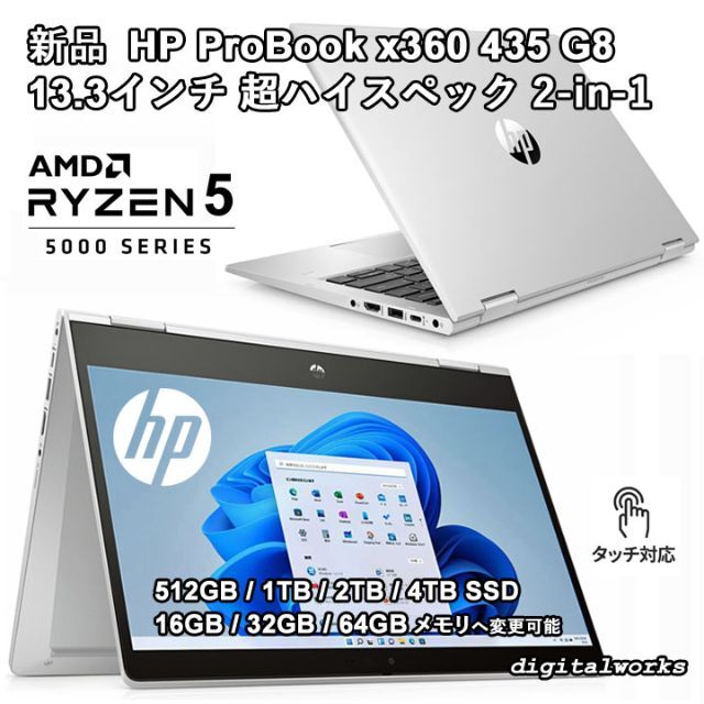 ノートPC HP Pavilion g6 4GB RW 無線 webカメラ