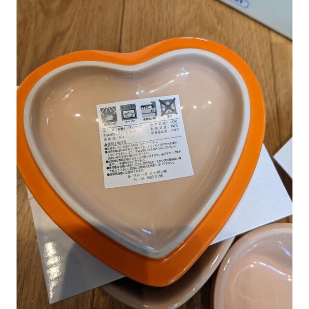 LE CREUSET(ルクルーゼ)のLE CREUSET ルクルーゼ　ラムカン・ダムール フタ付き 3個セット インテリア/住まい/日用品のキッチン/食器(食器)の商品写真