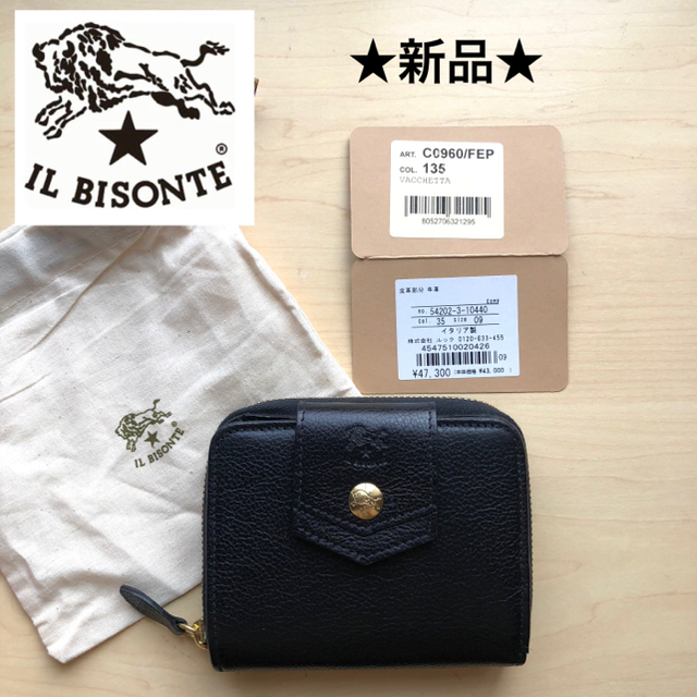 IL BISONTE - ☆新品☆イルビゾンテ 二つ折り財布 コンパクト 黒 牛革