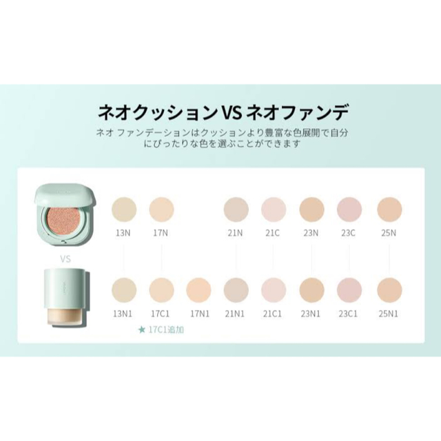 LANEIGE(ラネージュ)のラネージュ ネオファンデーション マット サンプル 試供品 コスメ/美容のベースメイク/化粧品(ファンデーション)の商品写真