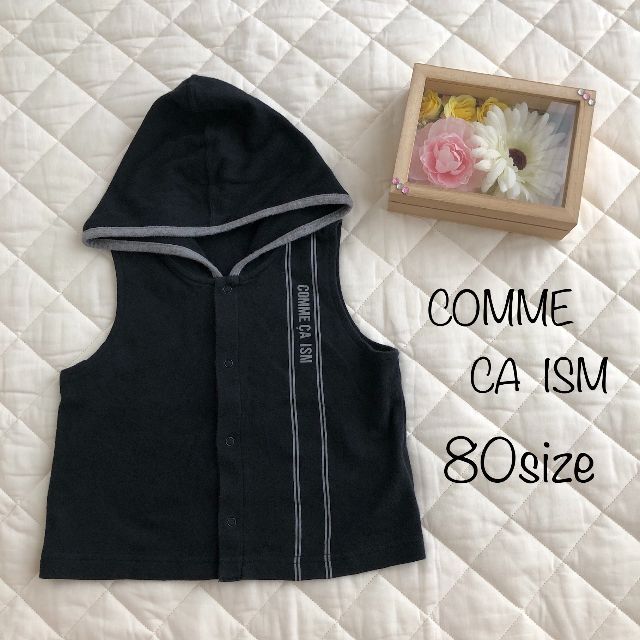 COMME CA ISM(コムサイズム)のCOMME CA ISM フード付きベスト 80size キッズ/ベビー/マタニティのベビー服(~85cm)(ジャケット/コート)の商品写真