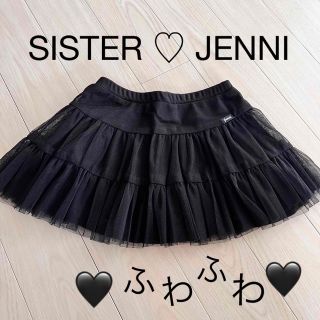 ジェニィ(JENNI)の【良品】jenni チュール地 スカート 120 黒 シスタージェニィ ふんわり(スカート)
