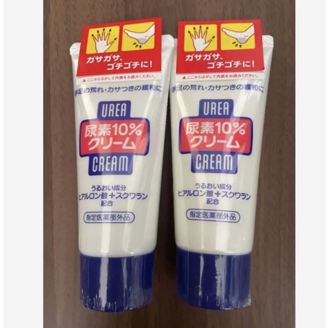 SHISEIDO (資生堂)(シセイドウ)の新品未開封★ 資生堂 UREA 尿素10パーセントクリーム 60g×2本 コスメ/美容のボディケア(ハンドクリーム)の商品写真