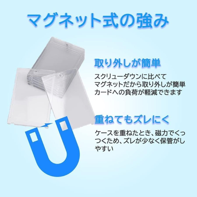 2021高い素材 マグネットローダー トレカ 5個 UV 高透明 35pt カードケース UV 高透明 マグネットローダー 10個 トレカホルダー 35pt カードケース